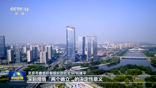 锲而不舍落实中央八项规定精神｜推动学习教育走深走实 见行见效