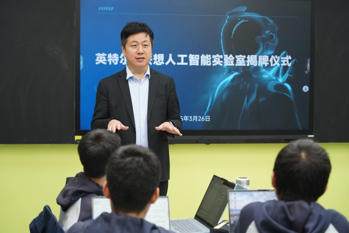 人工智能活动发言