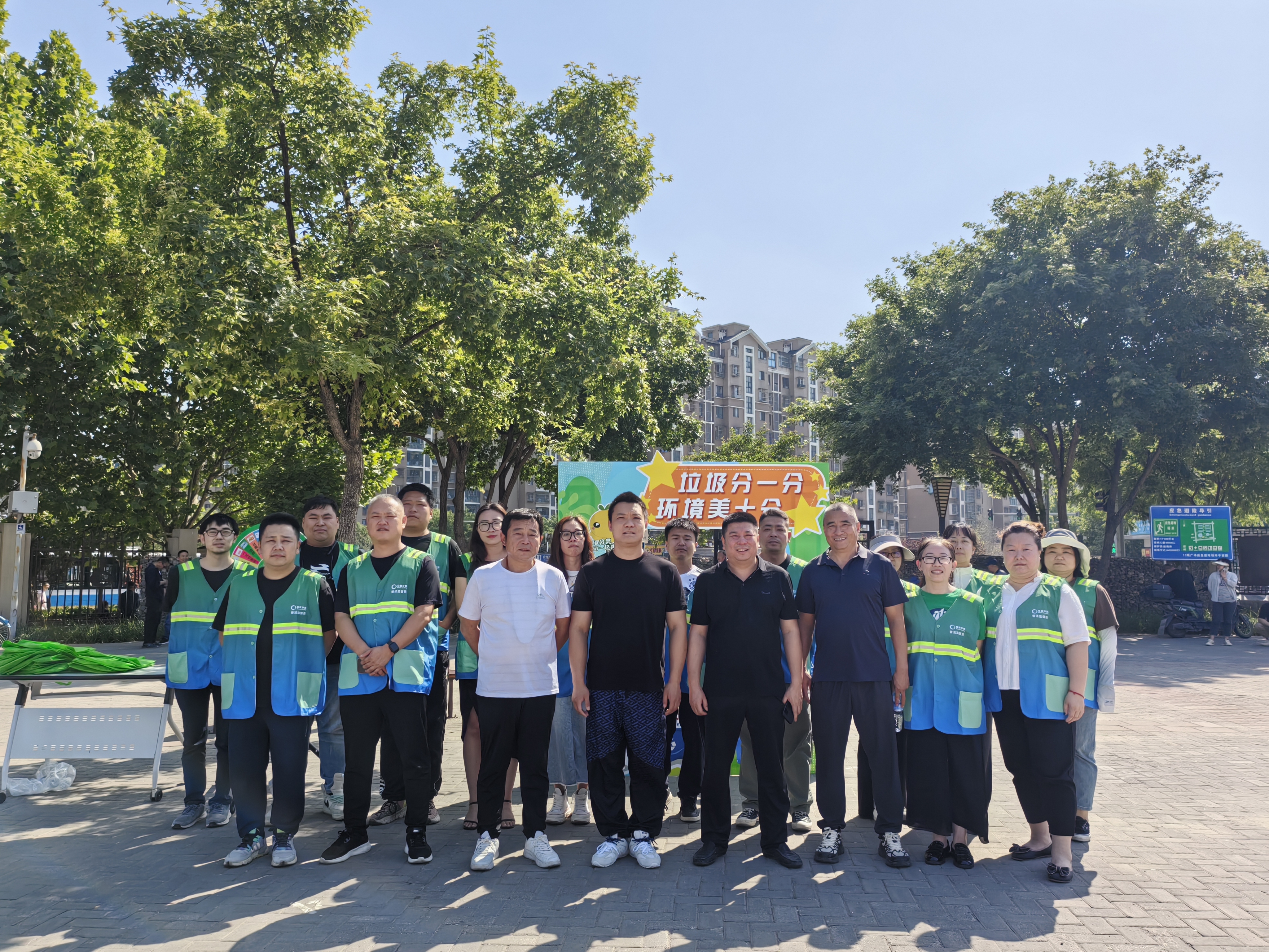 微信图片_20250403135056