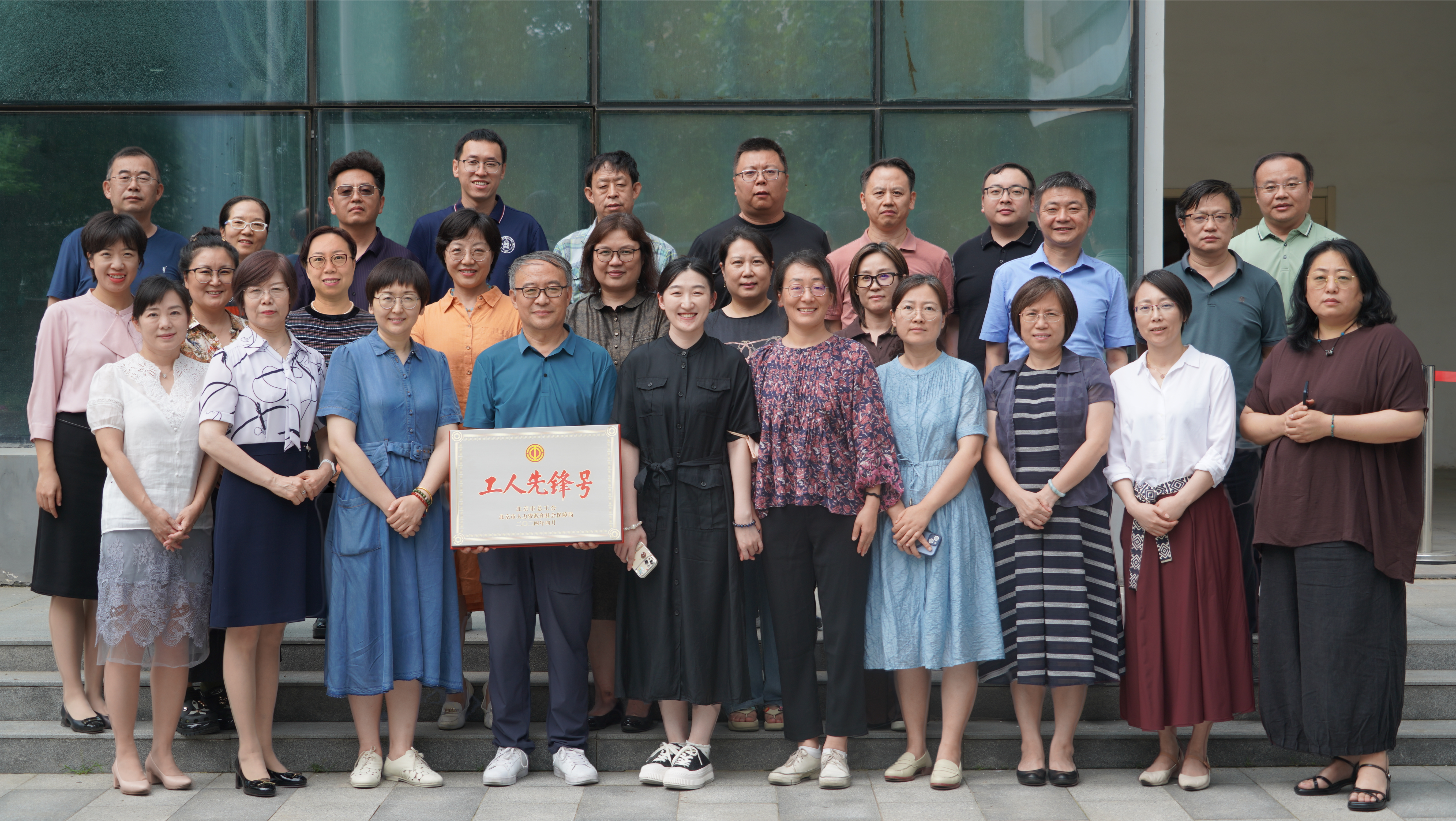 朝阳教科院高中教研部3