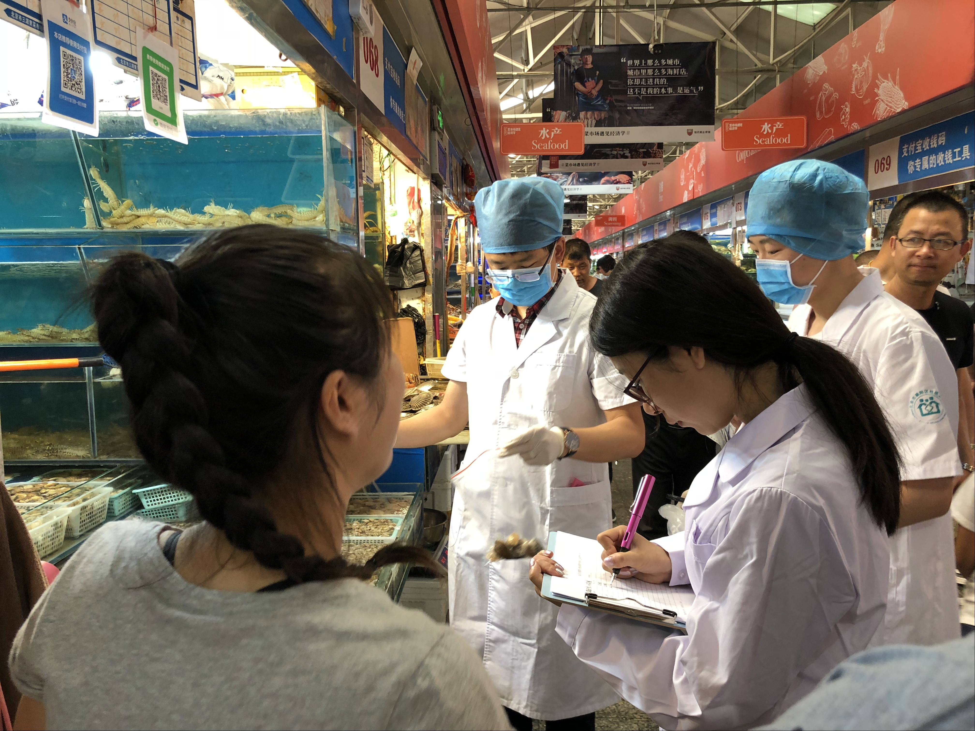 北京市朝阳区疾病预防控制中心流行病和地方病控制科1