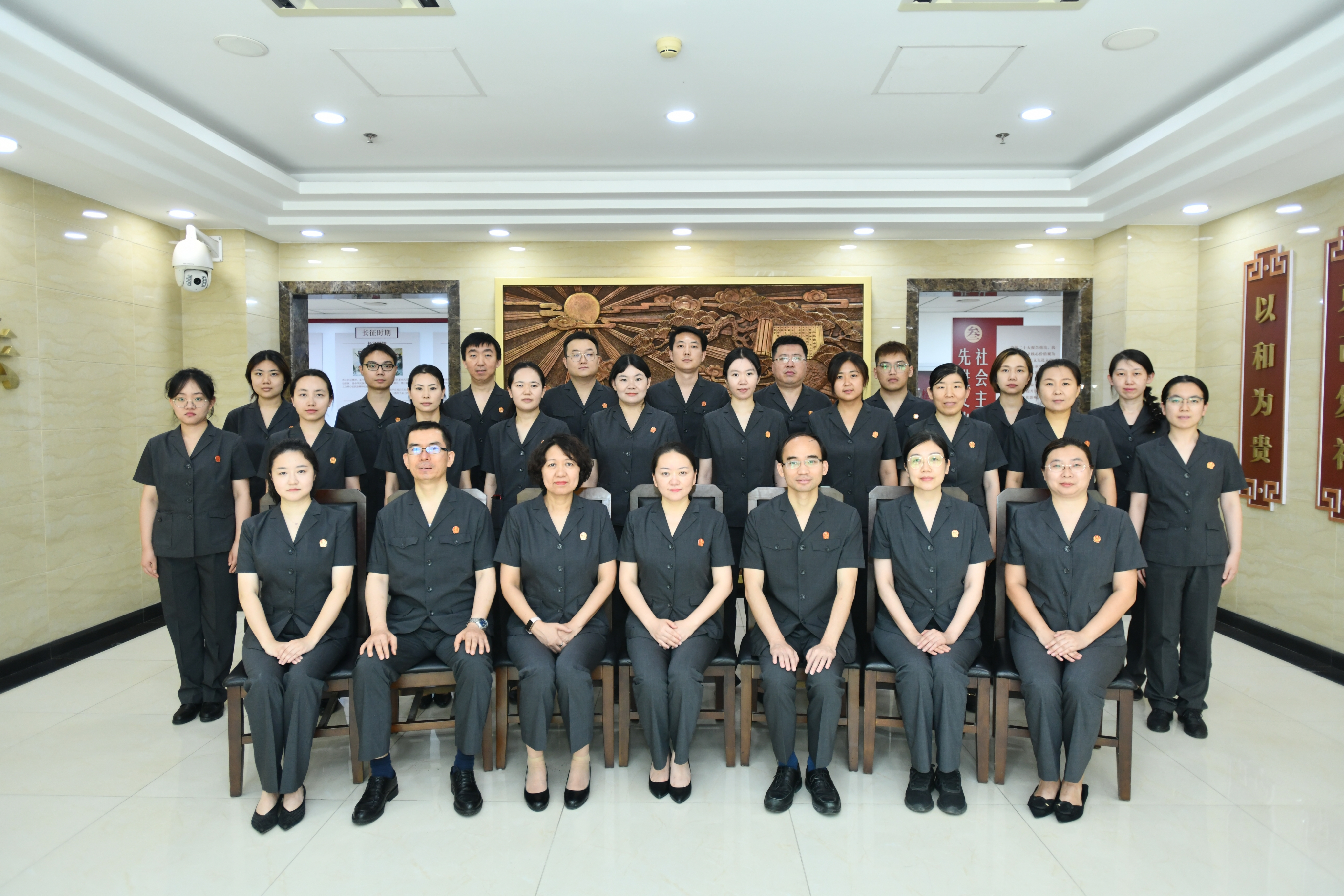 1. 亚运村法庭合影