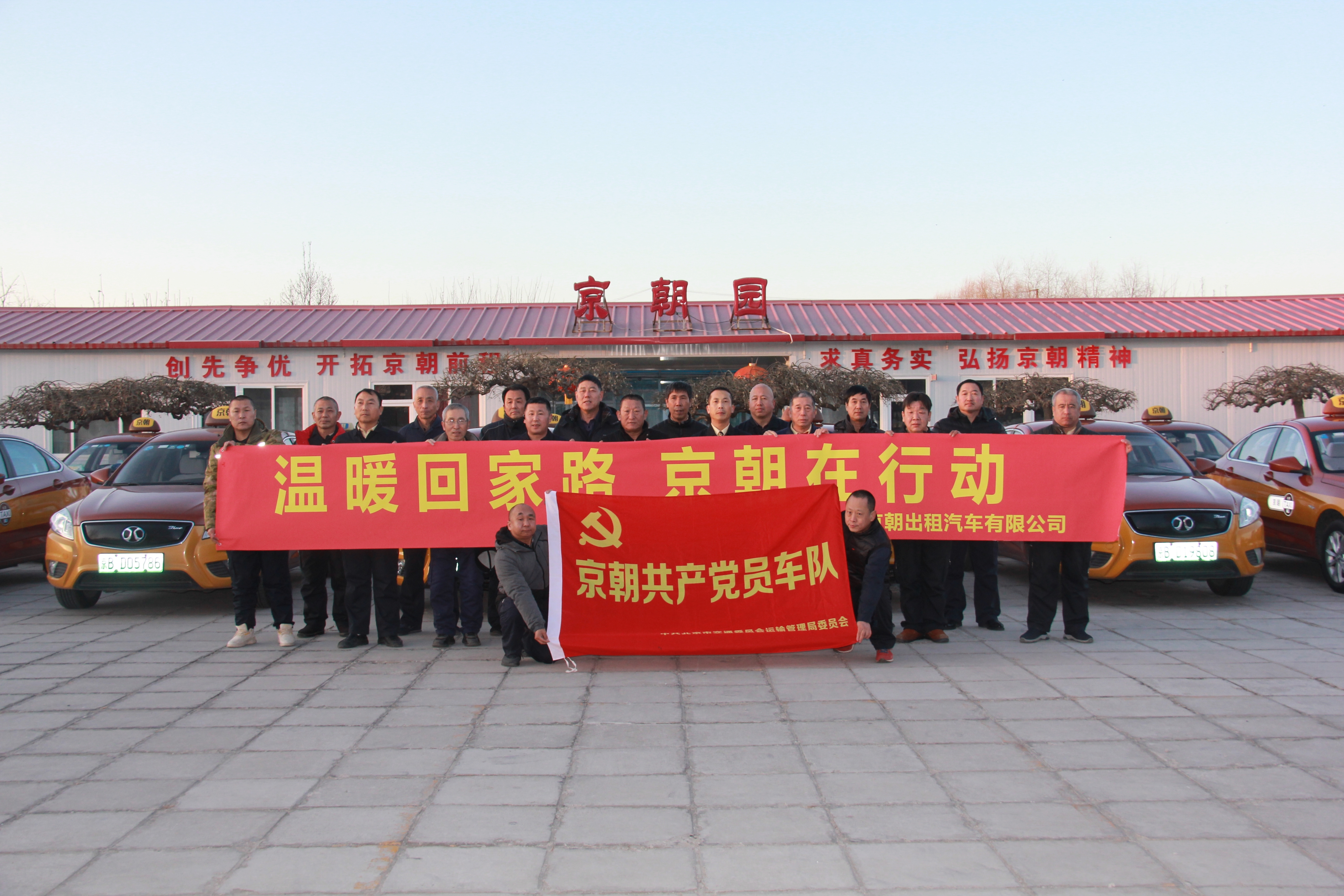 京办_20250416174112