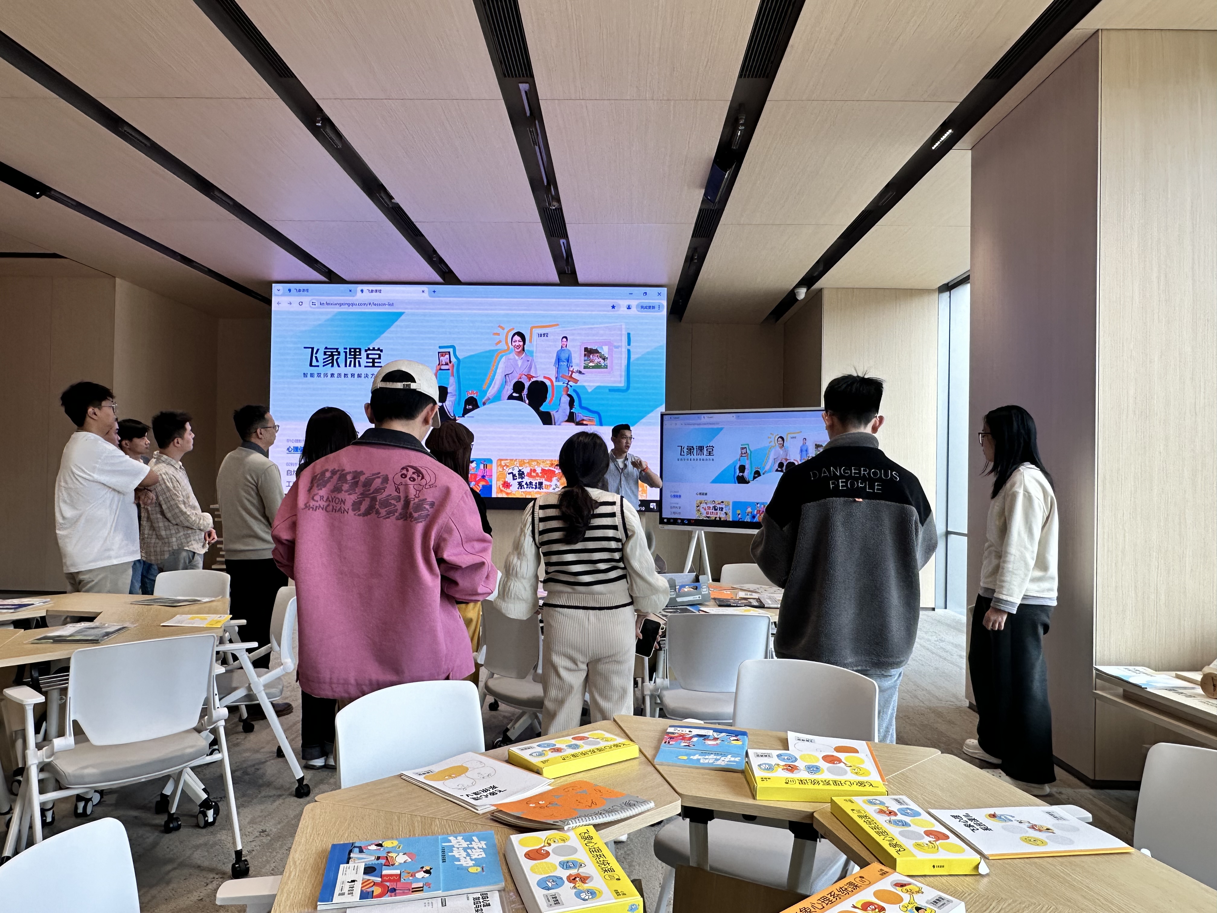 猿力科技-公司新入职员工培训