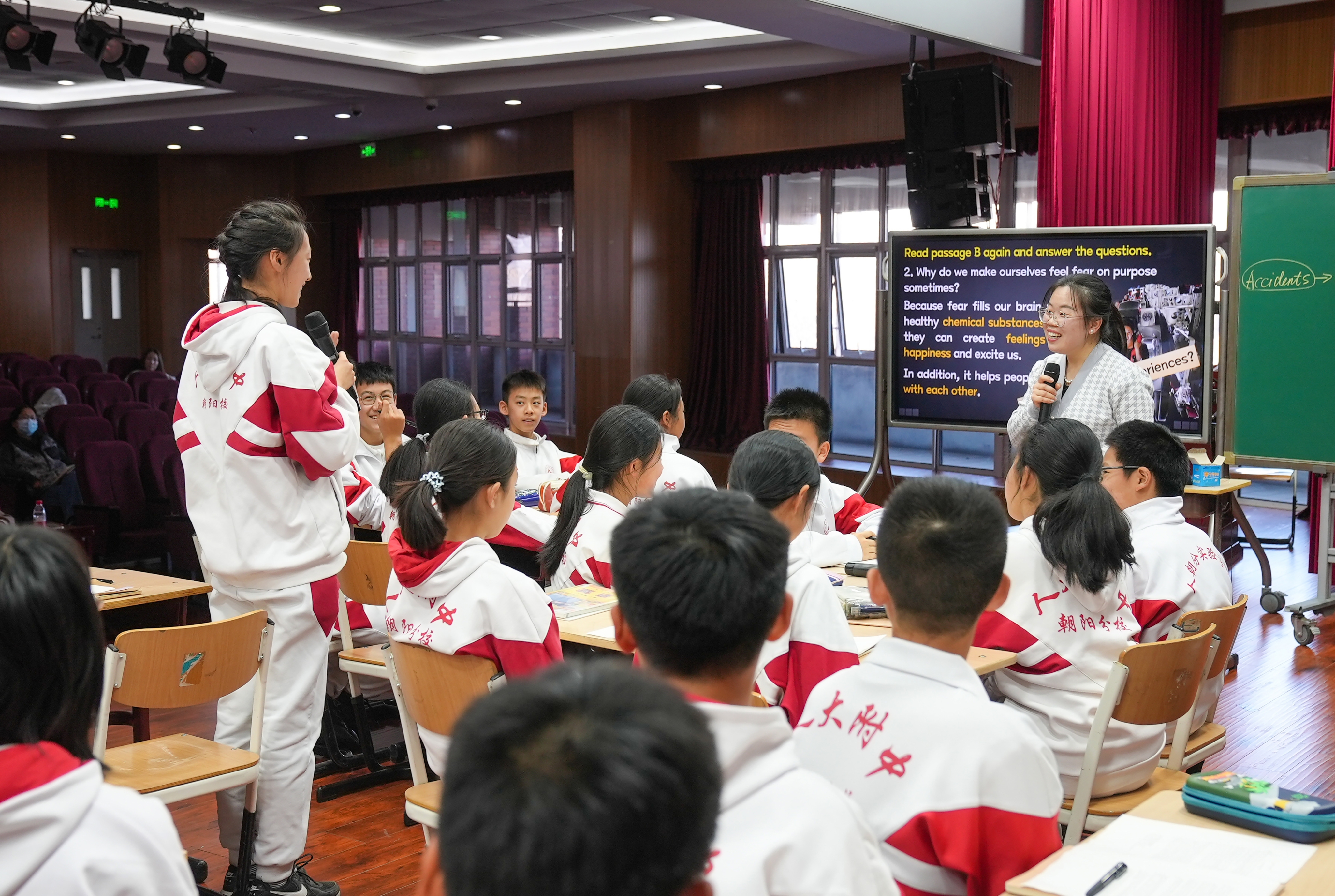 宋丽香老师上区级公开课