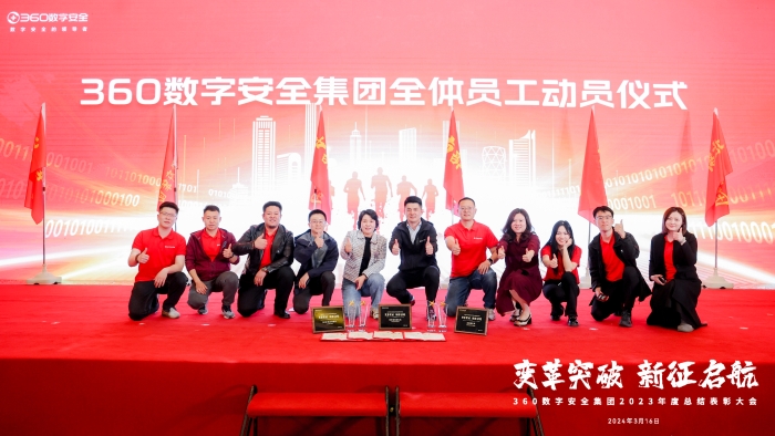 360-模范集体 (3)