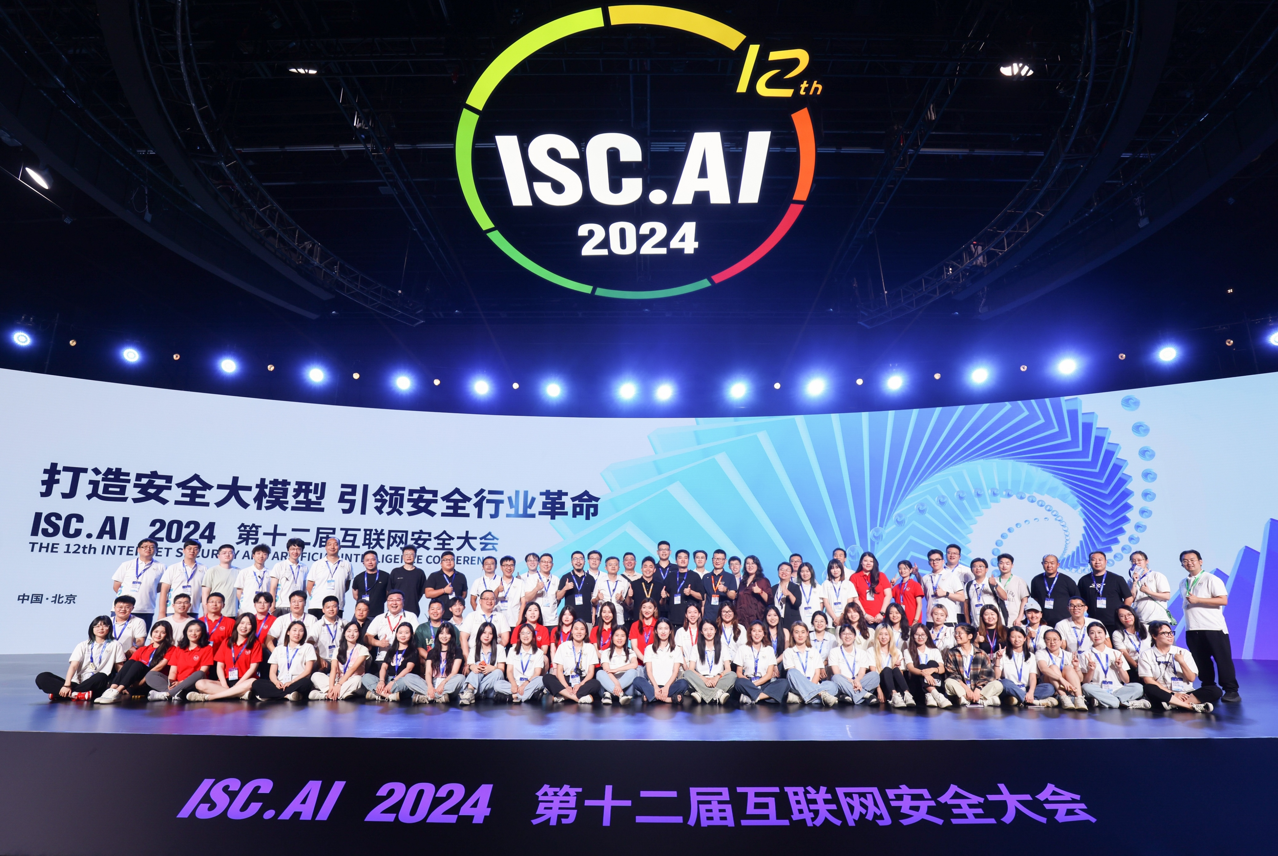 360-模范集体 (4)