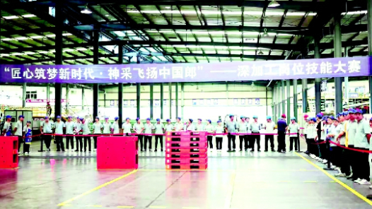 以“改”赋能让产业工人更有奔头