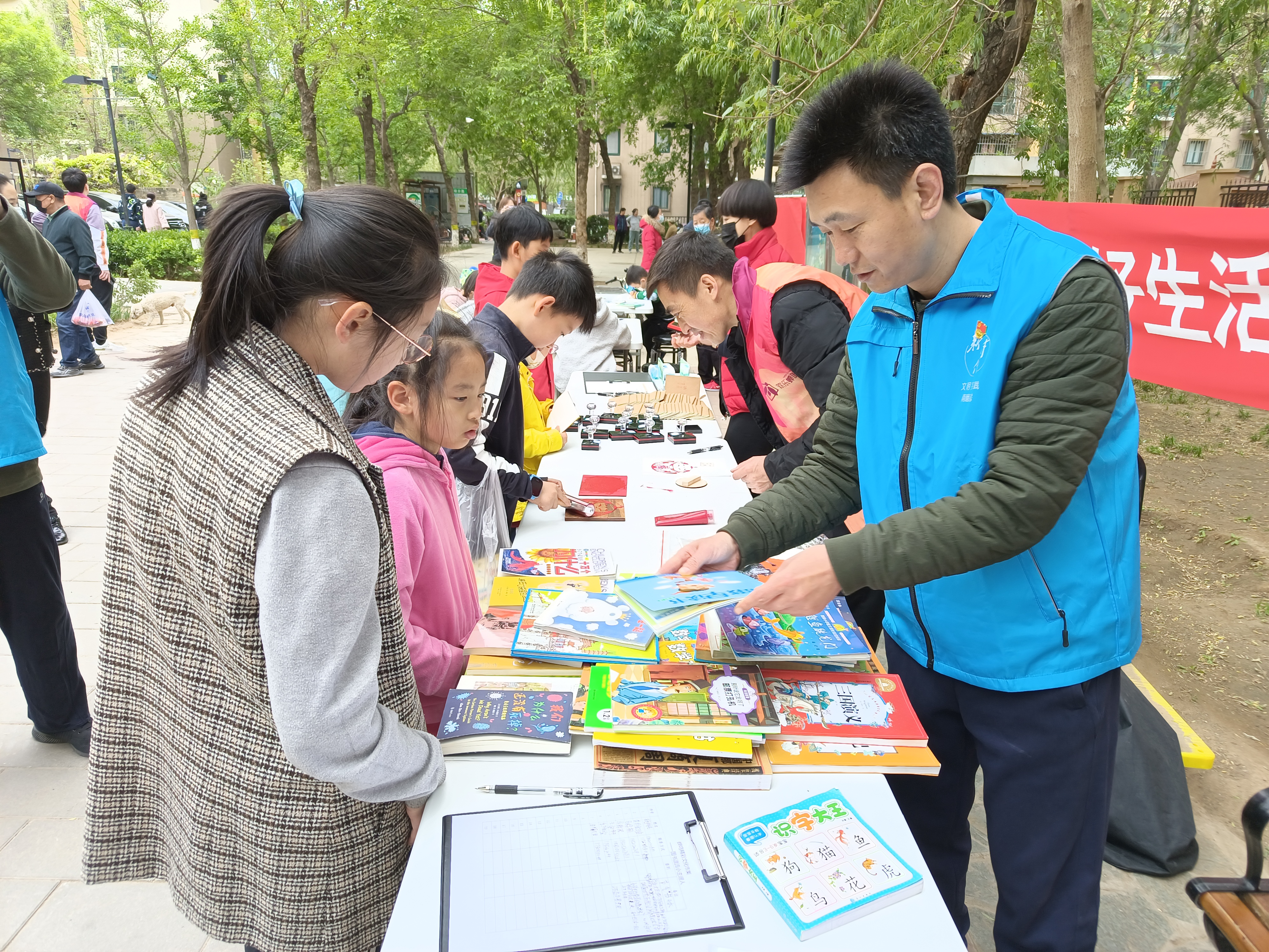 组织党群开放日文化市集活动
