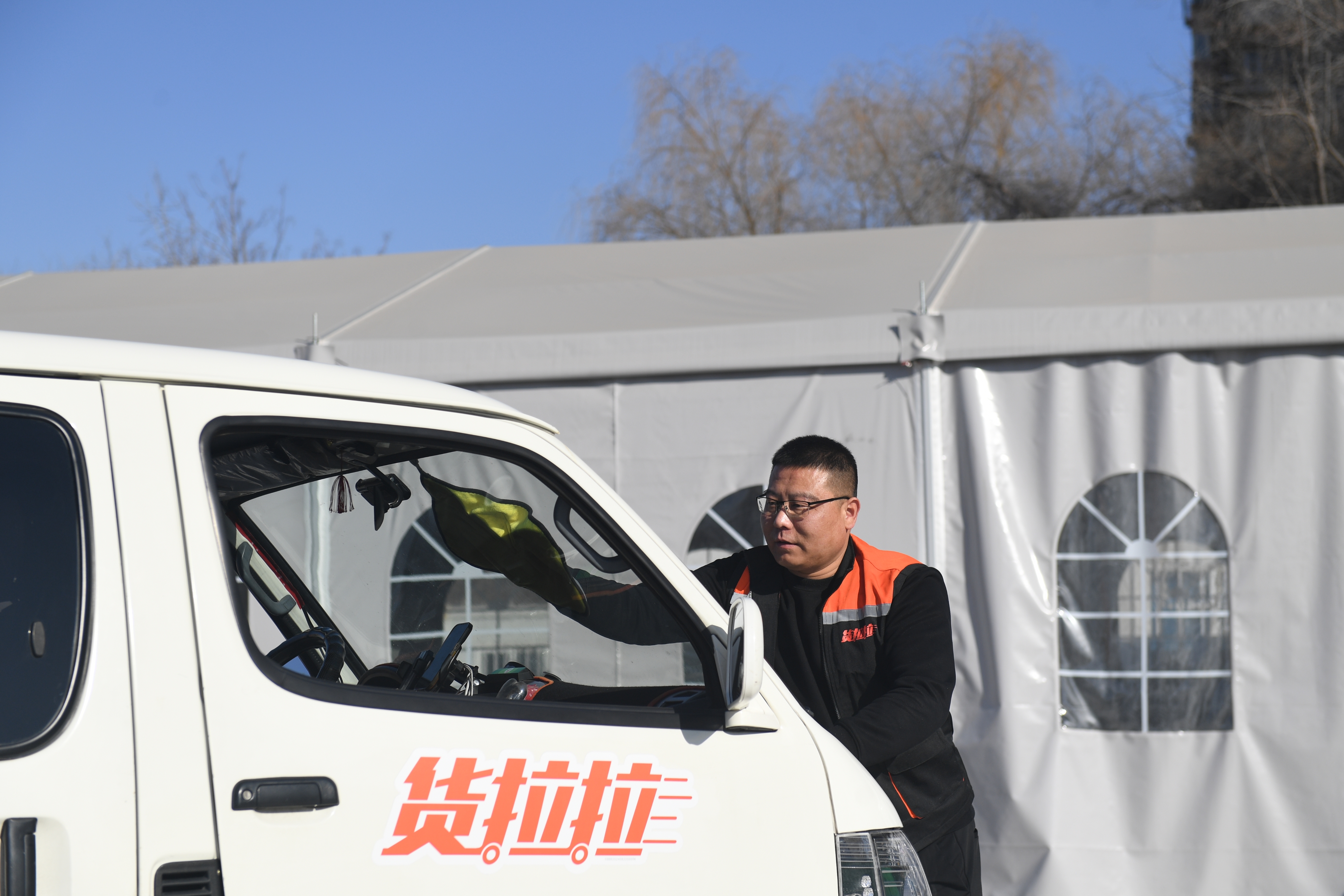 微信图片_20250407150254