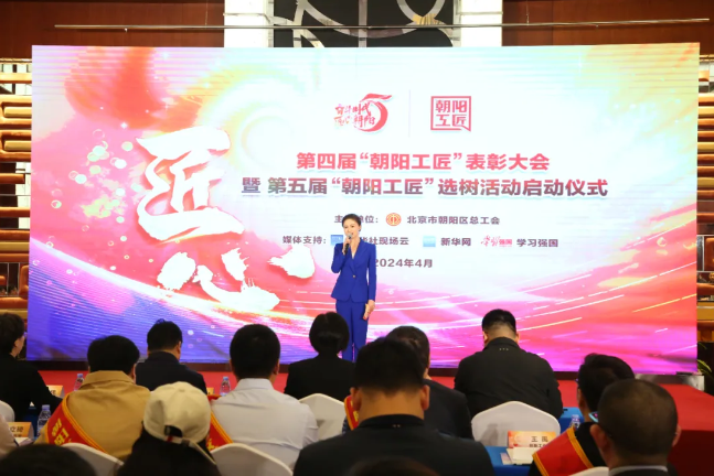 QQ20250428-090813 QQ20250428-090813