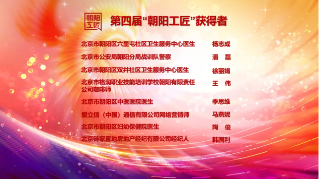 QQ20250428-093026 QQ20250428-093026