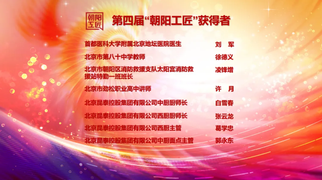 QQ20250428-093033 QQ20250428-093033