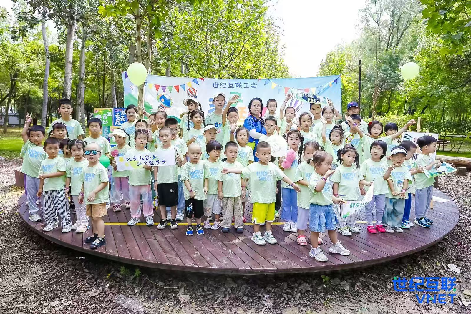 微信图片_20250417100329 微信图片_20250417100329