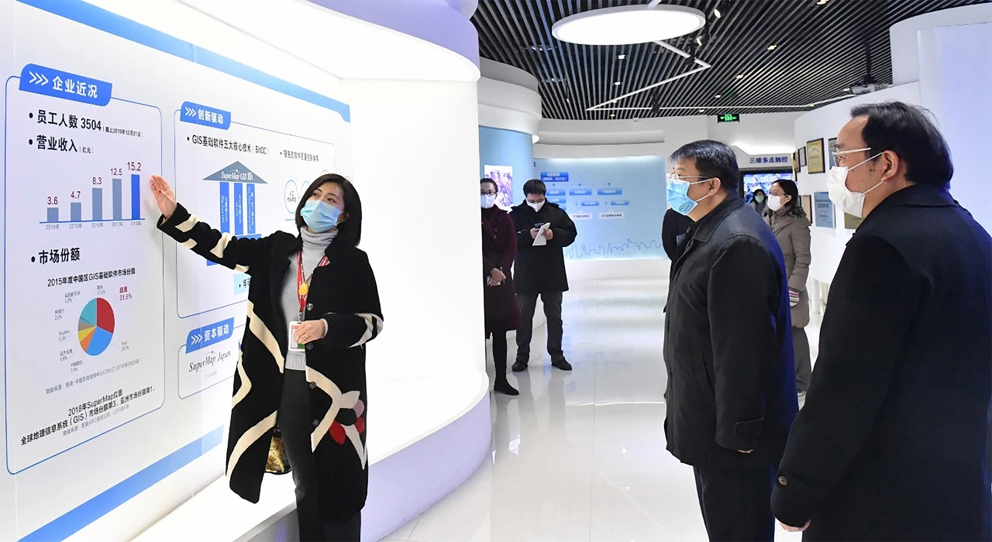 超图庞静工作照2