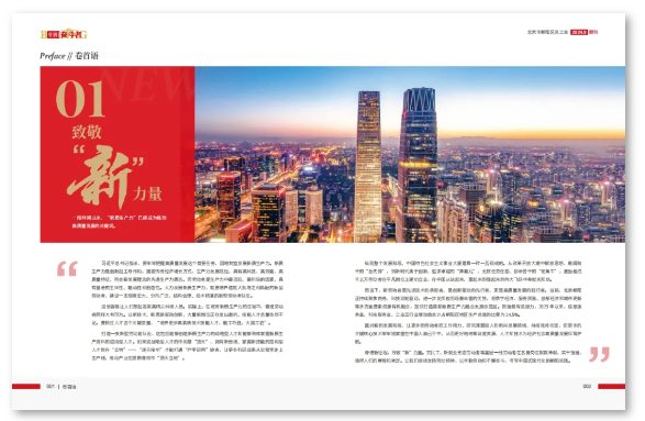 QQ20250428-141244 QQ20250428-141244