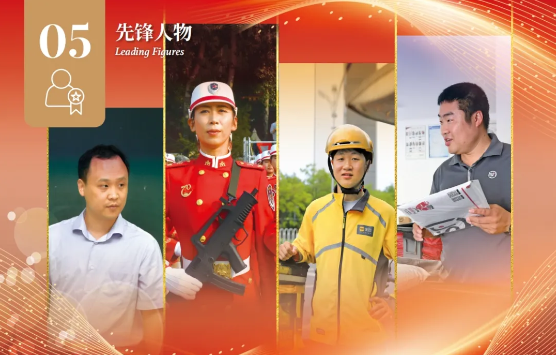 QQ20250428-140900 QQ20250428-140900