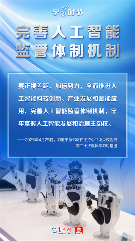 20250428_154143_013 20250428_154143_013