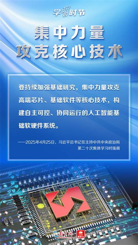 20250428_154143_014 20250428_154143_014