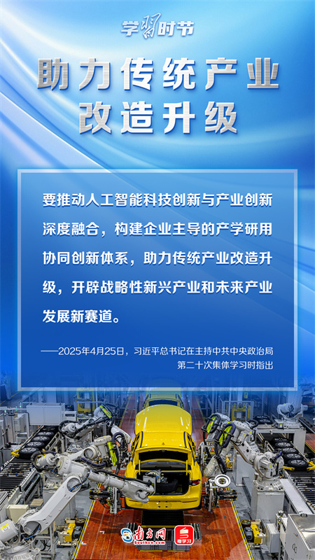 20250428_154143_015 20250428_154143_015