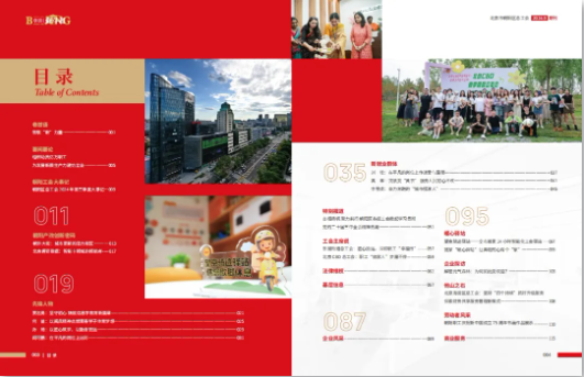 QQ20250428-140817 QQ20250428-140817