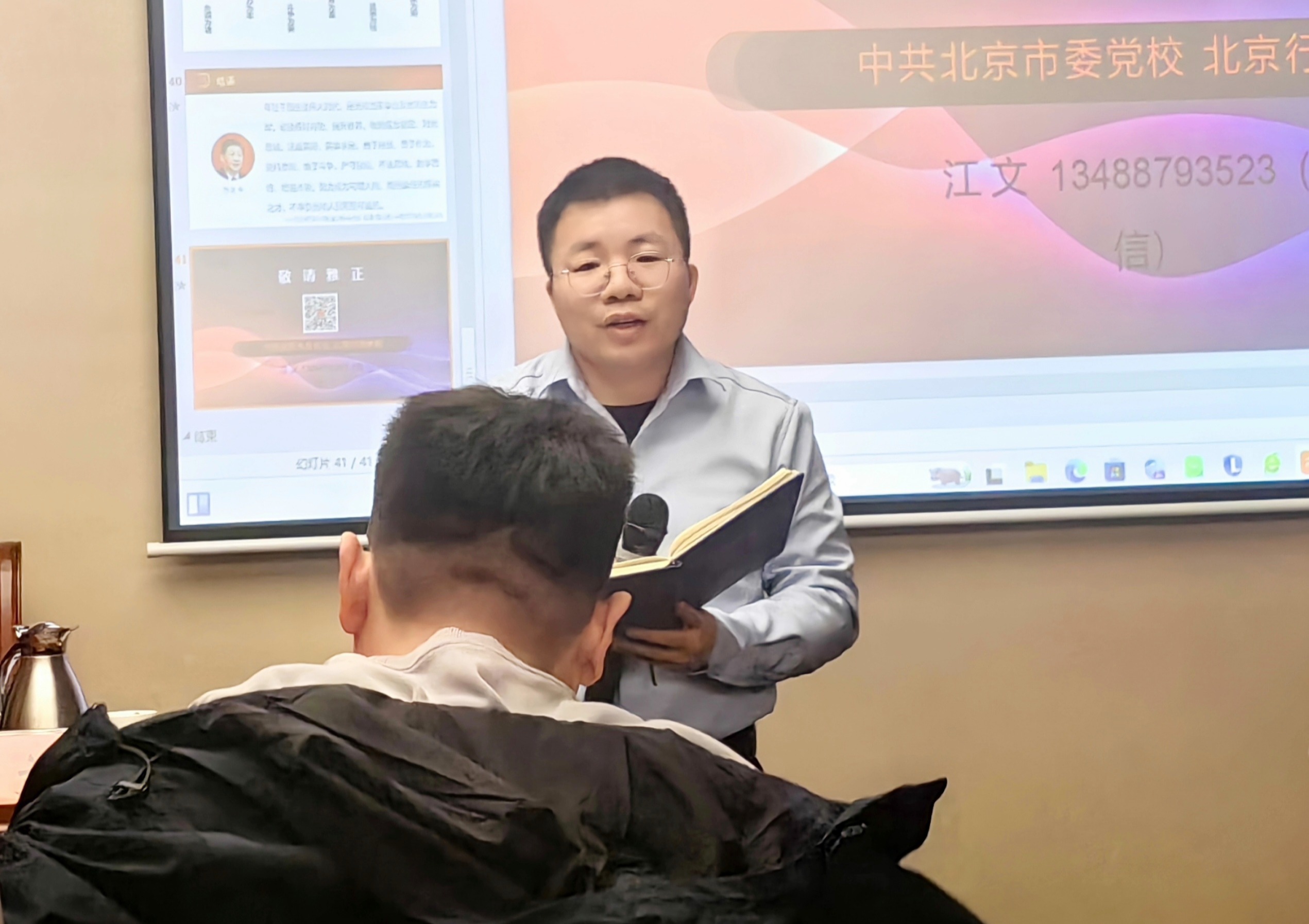 在区委党校参加学习培训，交流学习体会