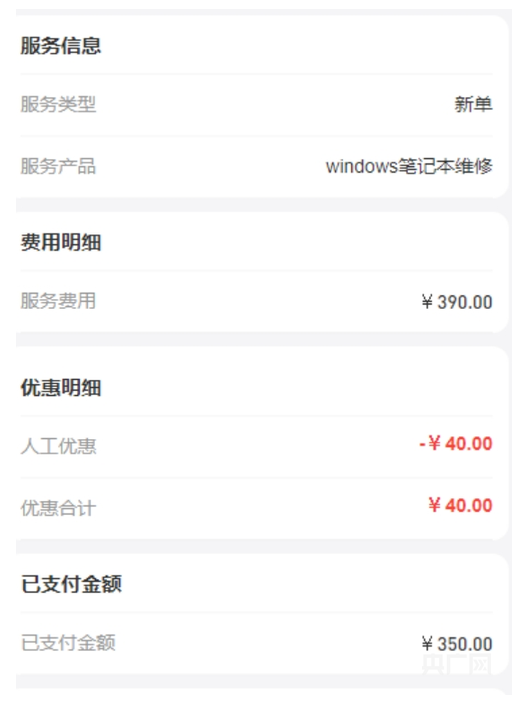 QQ20250506-094645