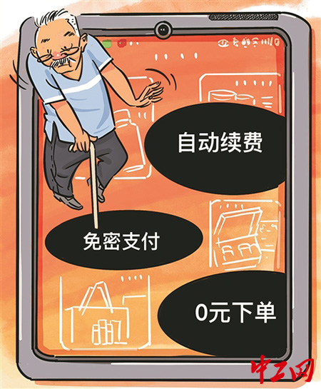 2966798_tpzz_1746512862516_b