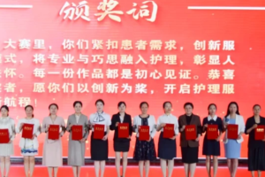 江苏南通举行“5·12”国际护士节庆祝大会