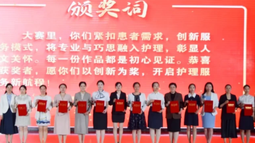 江苏南通举行“5·12”国际护士节庆祝大会