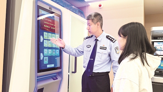 用代码编织警务服务网