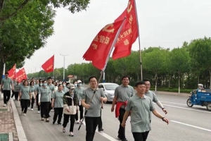 山东阳信举行庆“5·12国际护士节健步同行·医路健康”健步走活动