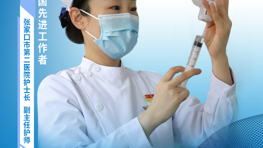 荆蕾蕾：用博爱之心为生命摆渡