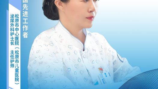 张亚范：三十载初心不改 用医心书写大爱