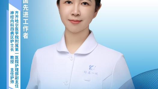 于洋：为生命奔跑的“提灯人”