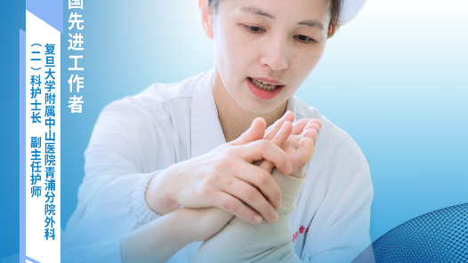 王菊莉：领衔冲锋在前 守护人民健康