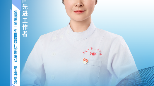 何胜娟：“以患者为中心” 于微末显匠心