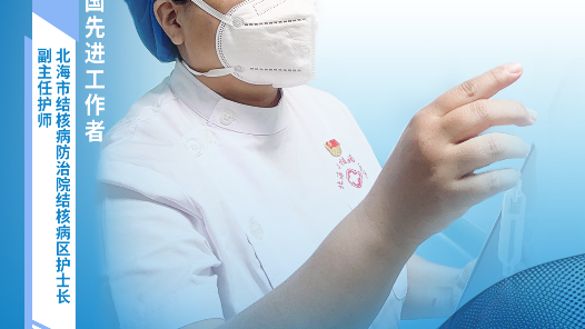 潘承燕：为患者尽心 为生命站岗