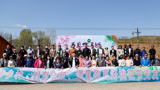 “工会红娘”巧系职工同心结