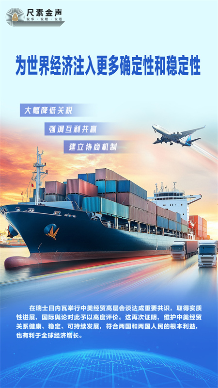 de584cbccf4d4e0d8d22a936a328f259