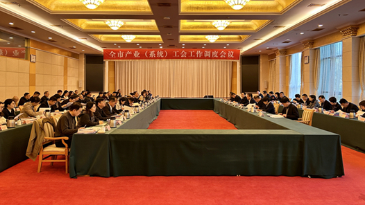 山东烟台市总工会：“1261”体系赋能职工“心”旅程