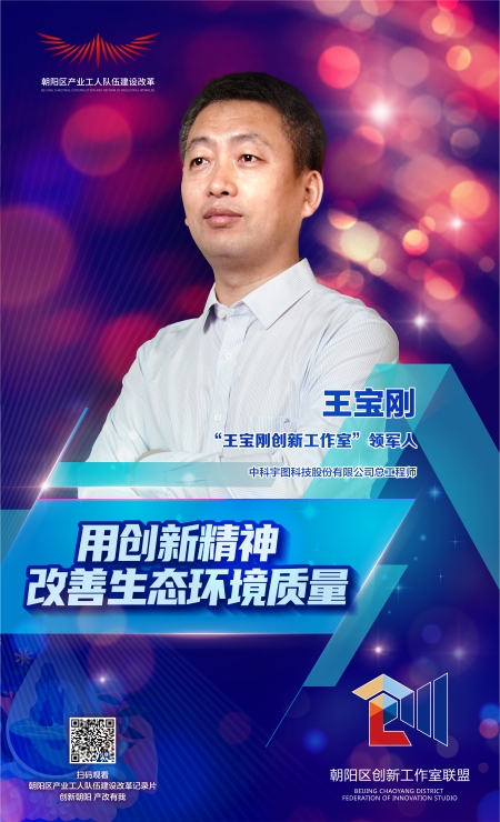 王宝刚-海报_画板 1 王宝刚-海报_画板 1