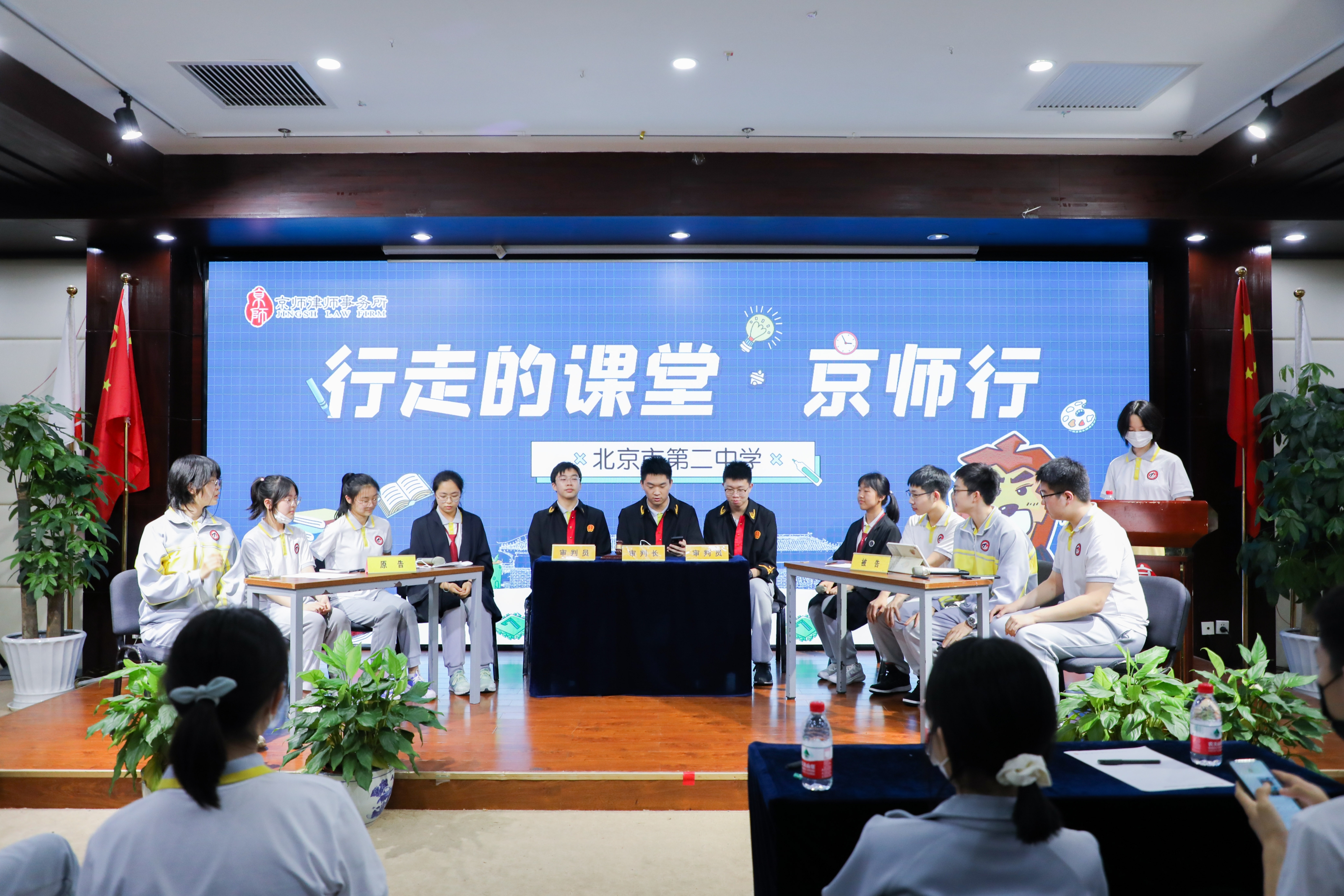 行走的课堂 行走的课堂