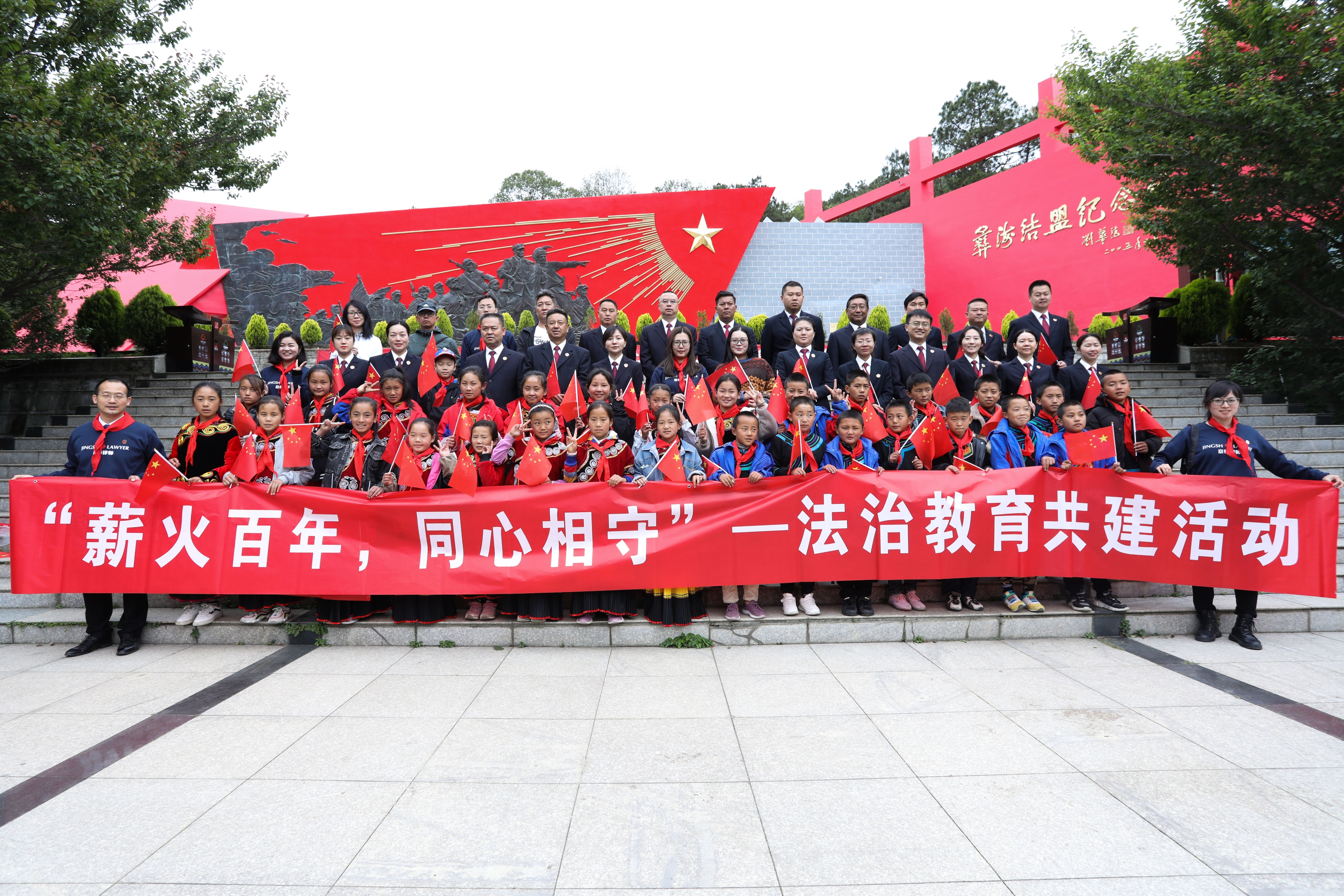 凉山公益 凉山公益