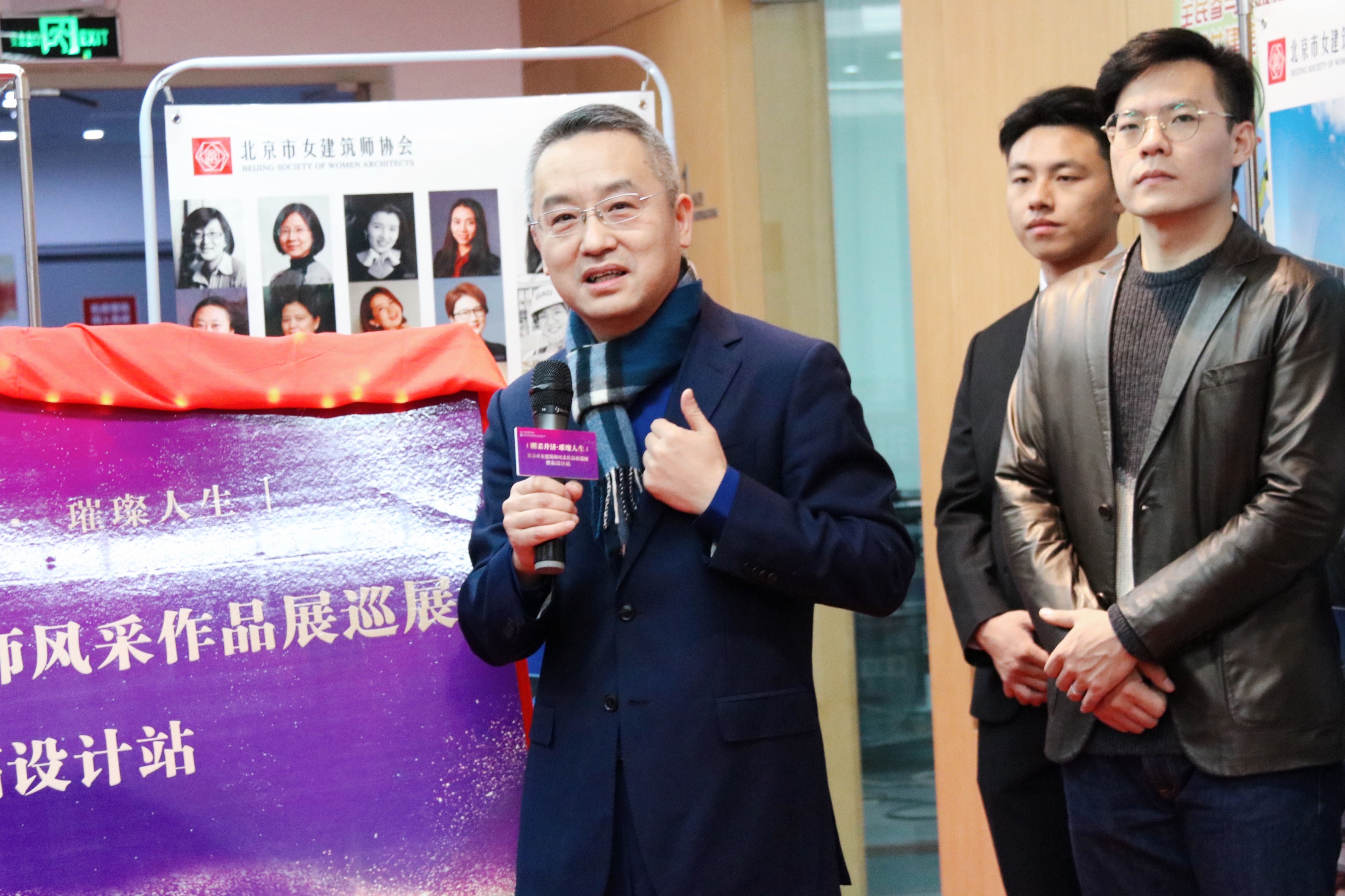 常海龙参会照片2021 常海龙参会照片2021