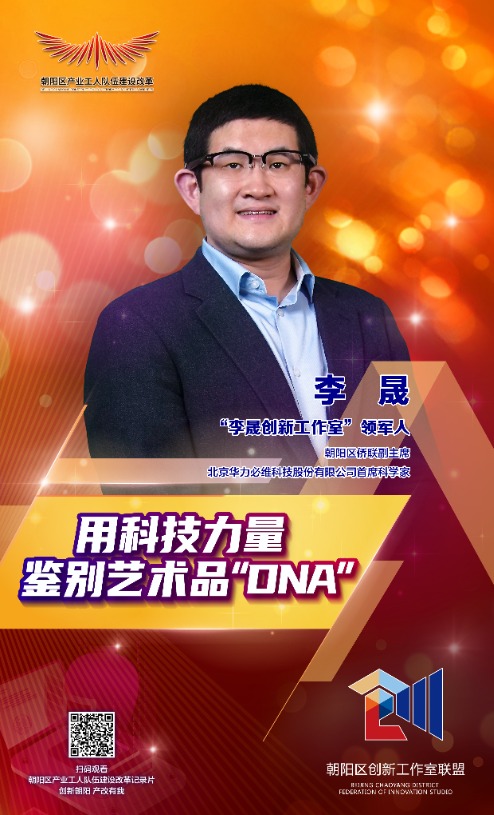 李晟-海报_画板 1 李晟-海报_画板 1