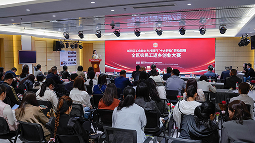 青岛市城阳区工会助力乡村振兴“十大行动”劳动竞赛圆满收官