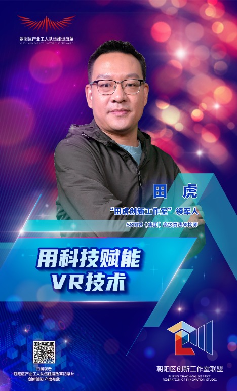 田虎-海报_画板 1