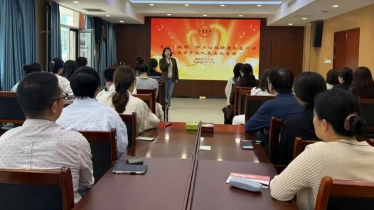 威海市总工会开展“惠心·赋能”职工心理健康关爱行动