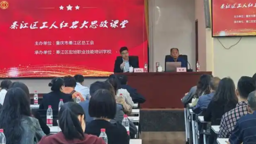 新闻特写｜一堂火热的大思政课